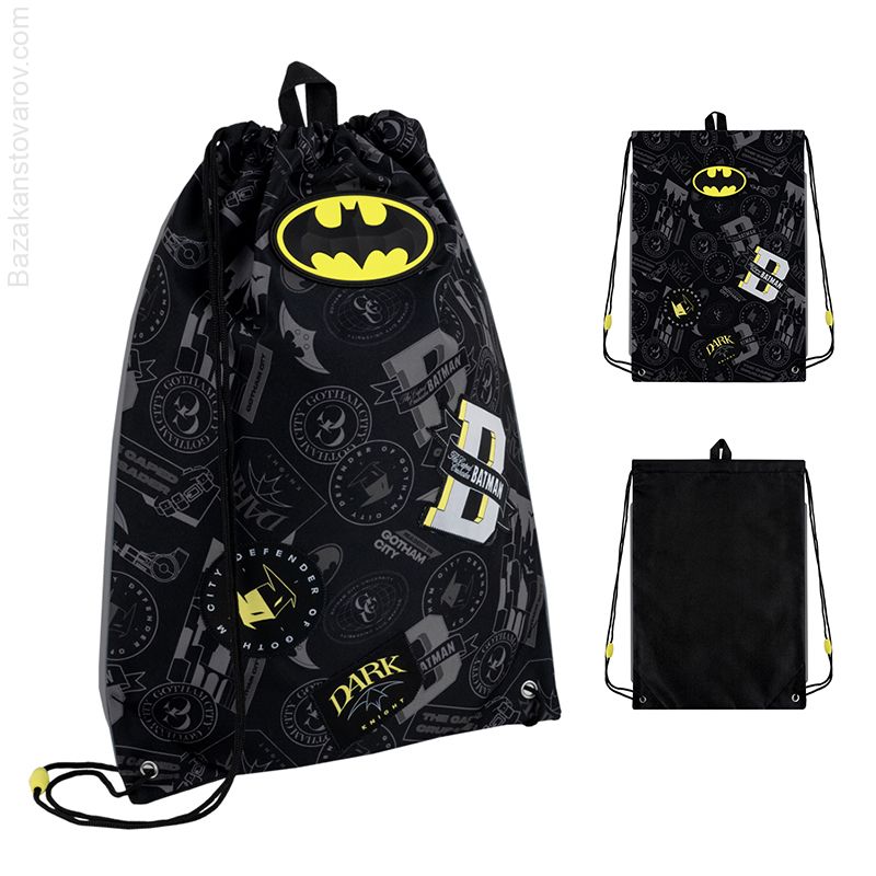 Сумка для взуття Kite 600M DC