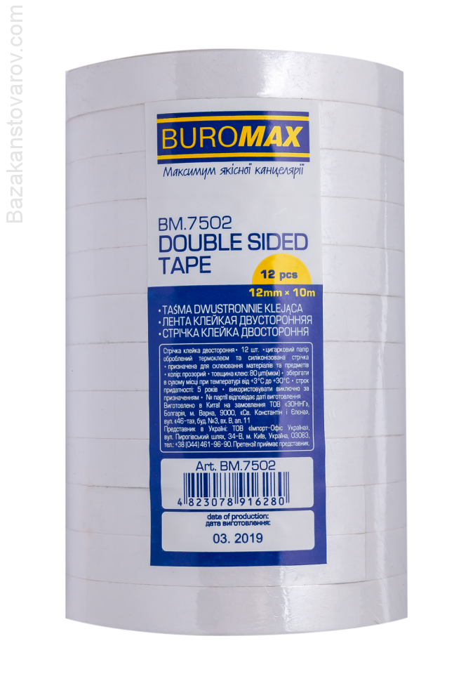 Клейкая лента двухсторонняя 12мм х 10м