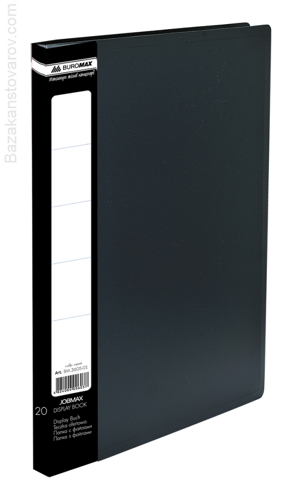 Папка c 20 файлами А4 JOBMAX, черный