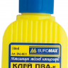 Клей ПВА BuroMax 50 мл, ковпачок-дозатор